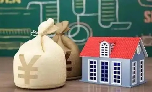 通化离职后住房公积金多久可以取（离职后住房公积金多长时间能取出来）